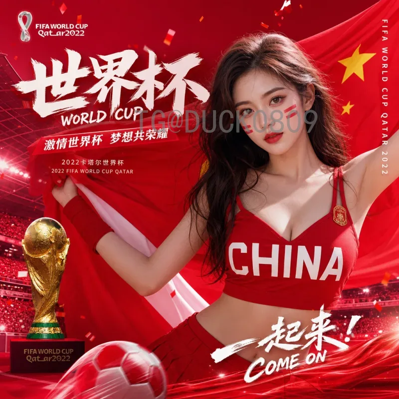 官方2026世界杯完整赛程出炉：48支球队激战北美三国